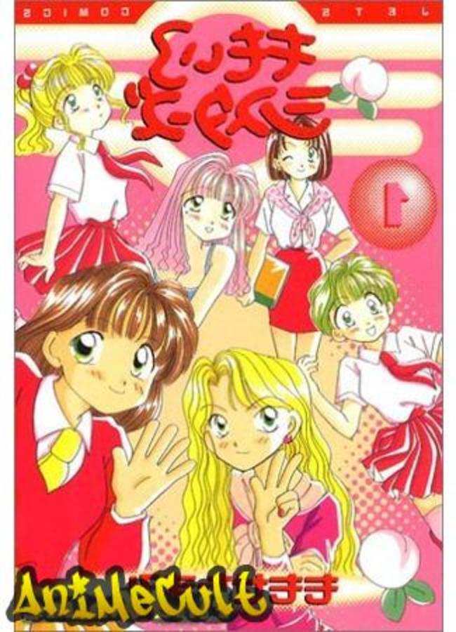 Аниме - Розовые сестры - картинка 1