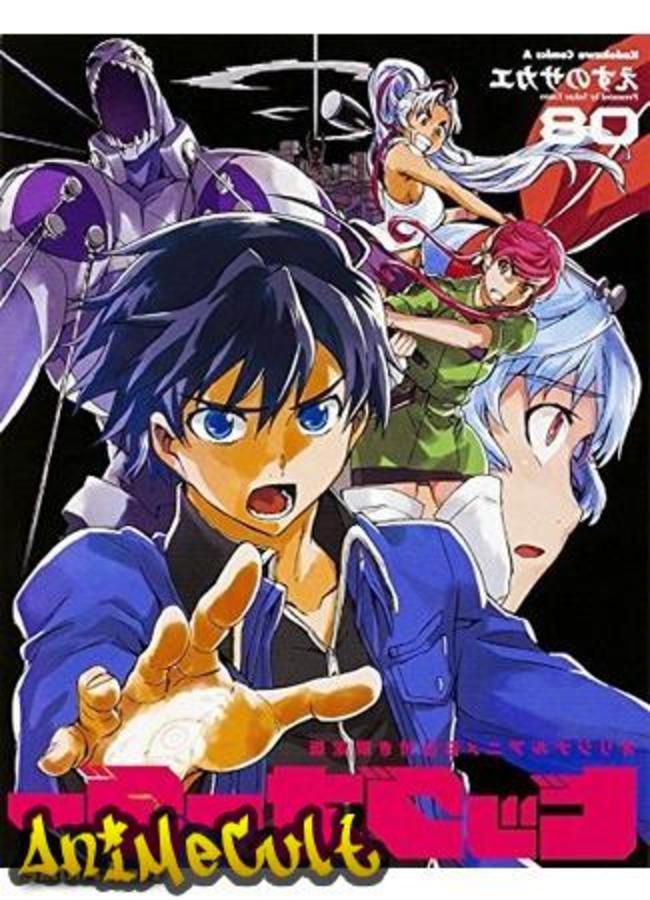Аниме - Приказ, изменивший мир OVA - картинка 2