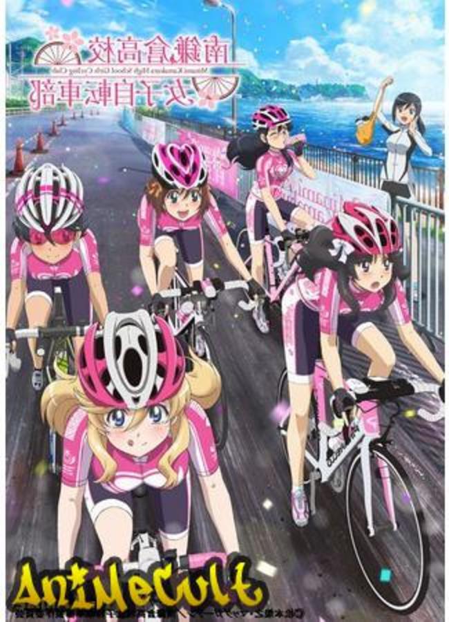Аниме - Девичий велоклуб Минами Камакуры - картинка 2